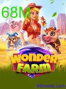 WonderFarm
